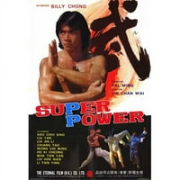 Posterazzi Mov Super Power Movie Poster - в