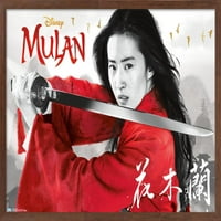 Дисни Мулан - Плакат за стена на меч, 22.375 34
