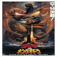 Godzilla - Godzilla срещу King Gidorah Wall Poster, 22.375 34
