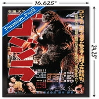 Godzilla - Godzilla Wall Poster, 14.725 22.375